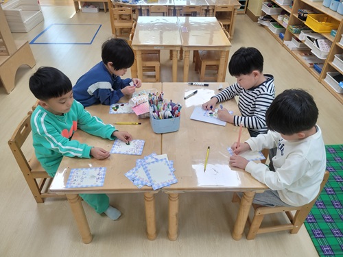 너울반 마음편지 쓰기4명