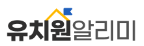 유치원알리미.png